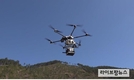 산림청, 올해부터 강원지역 산림재해다목적 드론으로 산불 집중 감시