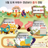 공급과잉으로 가격 약세 장기화…병아리 입식조절 필요