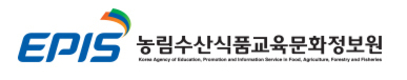 농정원, 개원 8주년…‘코로나19’로 기념식 생략
