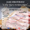 삼겹살·목살 위주 소비편중…저지방부위 재고 적체 심각