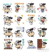 육우자조금, ‘일상을 육우랑’ 이모티콘 무료·배포