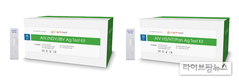 한번의 검체로 30분내 진단…조류 감염병 다중진단 신속키트 2종 개발