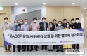 HACCP인증원, 코로나19로 어려움 겪는 식품업체 맞춤형 기술지원