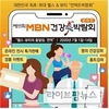 한돈자조금, ‘대한민국 동행세일’ 이어 언택트 박람회도 참가