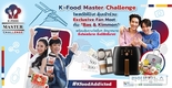 태국 K-Food Master SNS 챌린지, 쿡방먹방 인기