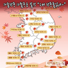 올 가을단풍 지리산 내달 12일·설악산 17일 절정