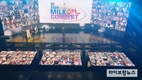 ‘2020 밀크 온 콘서트’ 코로나로 지친 국민들 위로했다