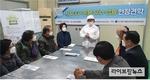 HACCP인증원, HACCP 현장견학 통해 신뢰도 제고