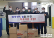 축평원 전북, 사랑나눔 후원활동 실시