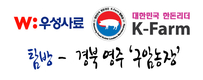 [동영상]30년 축산 공무원의 내공으로 한우리더의 길 개척