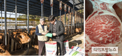 [동영상]30년 축산 공무원의 내공으로 한우리더의 길 개척
