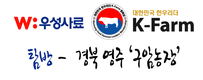 [동영상]30년 축산 공무원의 내공으로 한우리더의 길 개척