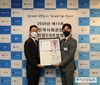 선진, ‘대한민국 사회공헌 대상’ 농식품부 장관상 수상