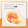 집콕 필수템 ‘감귤’로 건강한 겨울나세요