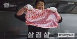 KBS 다큐 ‘삼겹살 랩소디’... 한돈, 삼겹살 인문학적 고찰 전격 지원