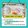 3월 3일 삼겹살데이, 돼지고기 더 맛있게 먹으려면