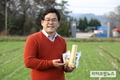 밀알영농조합 천병한 대표, 3월의 농촌융복합산업인 선정