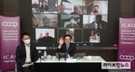 농협, ICAO 집행위원회 화상회의 개최