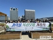 서울농수산식품공사, 가락몰 옥상 텃밭 개장