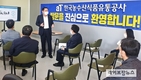 aT 박석배 감사, 전남 신안서 ‘현장 청렴소통의 날’ 행사