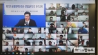 신임 공중방역수의사 온라인 실무과정 교육 실시