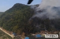 [속보] 경북 구미시 선기동 산불 발생