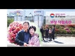 대한민국 한돈리더 K-Farm 탐방-전남 보성 덕림축산
