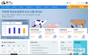 축산농장 지원 시스템 ‘축사로’에 퇴비관리 기능 추가 