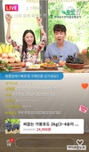 충북 농산물 라이브커머스로 9천만원 매출 달성