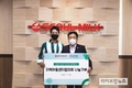 서울우유, 트로트 가수 박군과 함께 우유 기부행사 진행