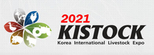 9월 개최 예정 ‘한국국제축산박람회’ 결국 무기한 연기