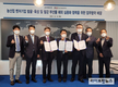 실용화재단·포스코, 농식품 벤처·창업 활성화 지원 업무협약
