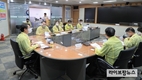 농식품부, 제12호 태풍 오마이스 대응 긴급 점검회의 개최