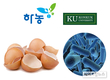 하농, 난각 추출 특수균주 첨가 사료첨가제 개발 착수