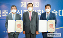 엄마사랑 조성용 대표·헬퍼로보텍 오창준 대표 산업포장 영예