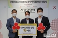 한돈자조금, 코로나19 의료진에 한돈세트 1000개 전달