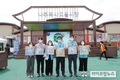 농어촌공사 “환경 지키고 지역경제 살리는 업사이클링”