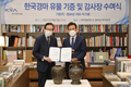 마사회, 한국경마 100주년 맞아 경마사 자료 수집