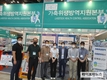 방역본부, ‘국제방역기술·기자재 및 감염병예방 솔루션 엑스포’ 참가