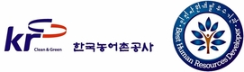 농어촌공사, 2021년 인재개발 우수공공기관 인증 받아