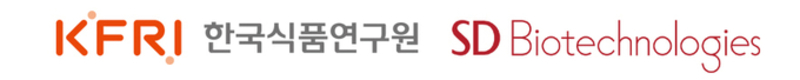 한국식품연구원·에스디생명공학 업무협약 체결