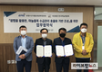 농정원-마늘협회, 팜맵 활용 마늘 수급관리 업무협약 체결