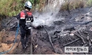 강원 횡성군 강림면 산불 발생…산림당국 진화중