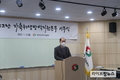 위생방역본부, 2022년 시무식 개최