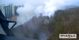 강원 원주 산불발생... 산림당국 진화나서