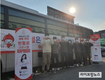 축평원 광주전남, ‘생명 나눔, 헌혈 행사’ 개최