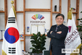 취임 1년 김영재 식품진흥원장 “디지털 국가식품클러스터 구축”