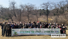 수목원, 식목일 나무심기 행사 개최