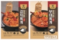 농협, HMR ‘참진한 김치찌개·부대찌개’ 2종 출시