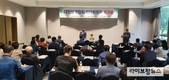 양계협회 채란위원회, 임원·지회·지부장 워크샵 개최